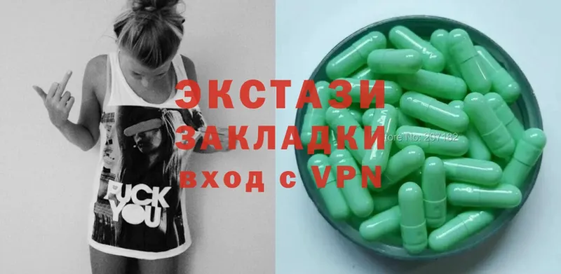 ЭКСТАЗИ MDMA  Белово 