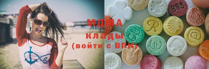 MDMA кристаллы  Белово 