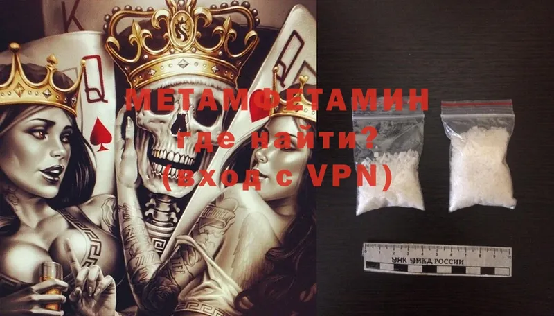 Метамфетамин Methamphetamine  наркота  Белово 